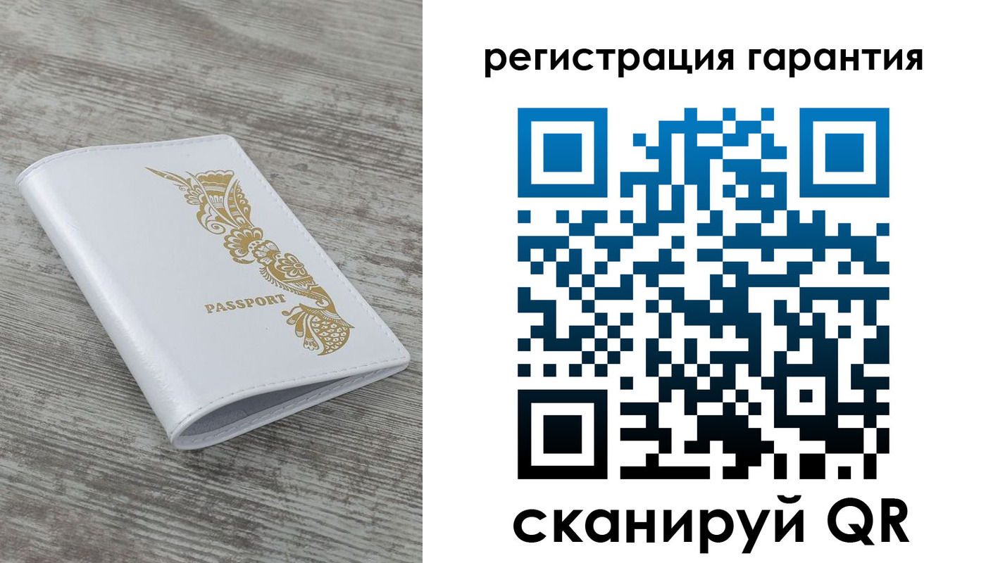 временная регистрация законно в Зернограде